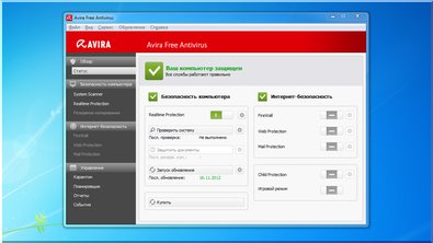 avira бесплатный антивирус для windows 7