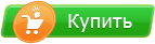 Что купить для велосипеда ?